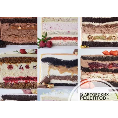 [bakecheesecake] Тех.карты 12 лучших тортов