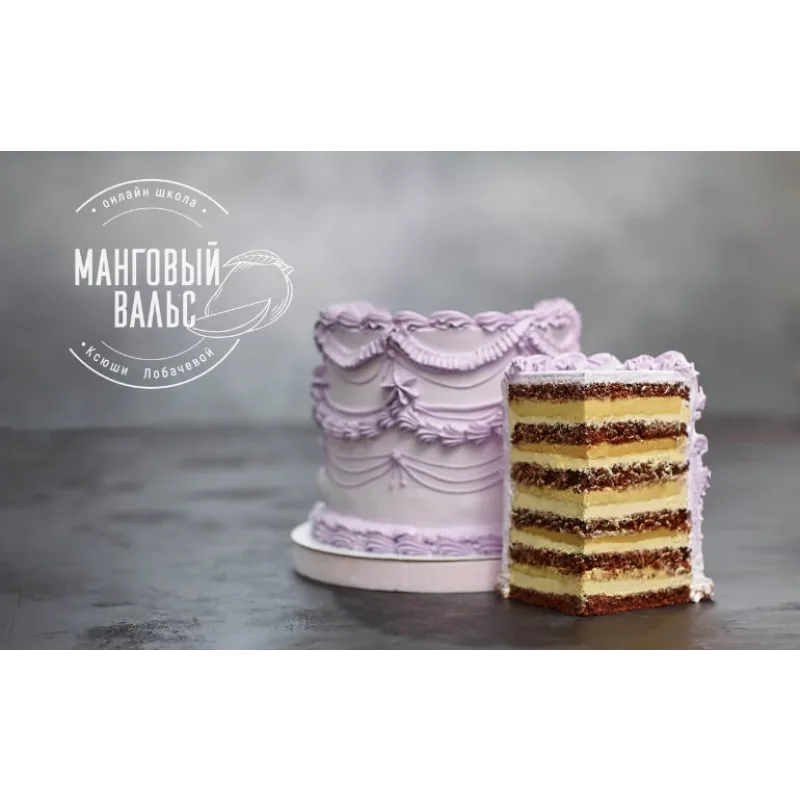 [lobachevavkus] Курс "Шеф кондитер” тариф с дипломом (Оксана Лобачева)