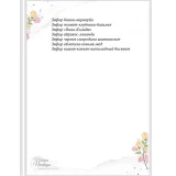 Самый полный сборник рецептов зефира (Марина Невская, Nebesnyii_mindal)