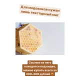 Медовики (turlakoshka)