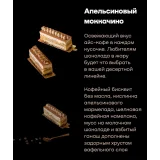 Топ-3 летних нарезных пирожных (Анна Гордеева)