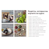 Сырные трюфели 2.0 Тариф Любитель (Олеся Нежикова)