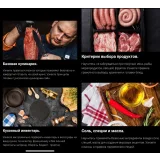 Базовая кулинария. Стандартный тариф (Денис Иванов)