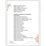 Самый полный сборник рецептов зефира (Марина Невская, Nebesnyii_mindal)