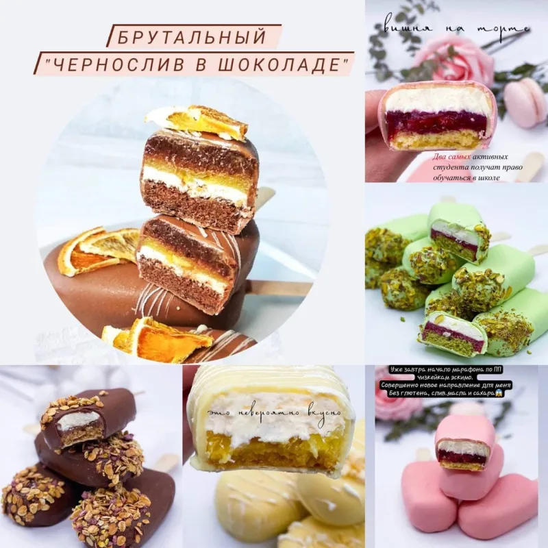 ПП Эскимо-чизкейк (Светлана Шубина, Zero Cake school)