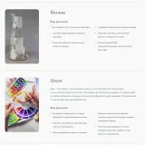 [piterovapastry] Текстуры NEW. Тариф Базовый (Инна Питерова)