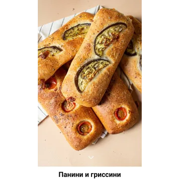 Панини и гриссини (Ахмед Али-заде)