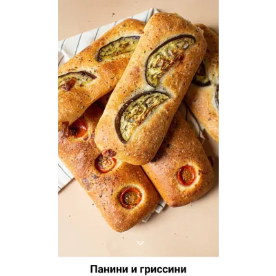 Панини и гриссини (Ахмед Али-заде)