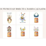 Пасхальный курс (Юлианна Сухотерина)