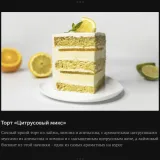 Авторский онлайн-курс «Курс-конструктор: 30 в 1» (Мария Владимирова)