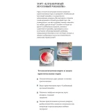 Онлайн-курс «Муссовые десерты» (Кристина Лова)