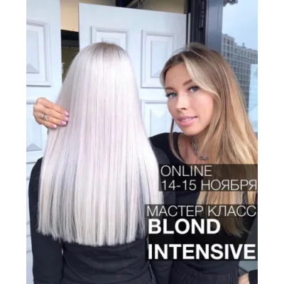 Blond Intensive ступень 2 (Ольга Дементьева)