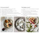 [contrse] Курс "Мобильное преображение" (Дарья Калугина)