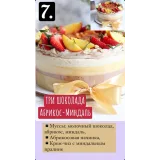 Новый сборник лето 2021 (nezabudka_cake)