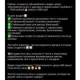 Кружевной кулич с цветами и пряничными голубями 2021 (Надежда Коломейцева)