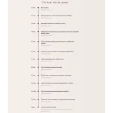 Торт «Песочно‑ореховый» (Вера Никандрова)