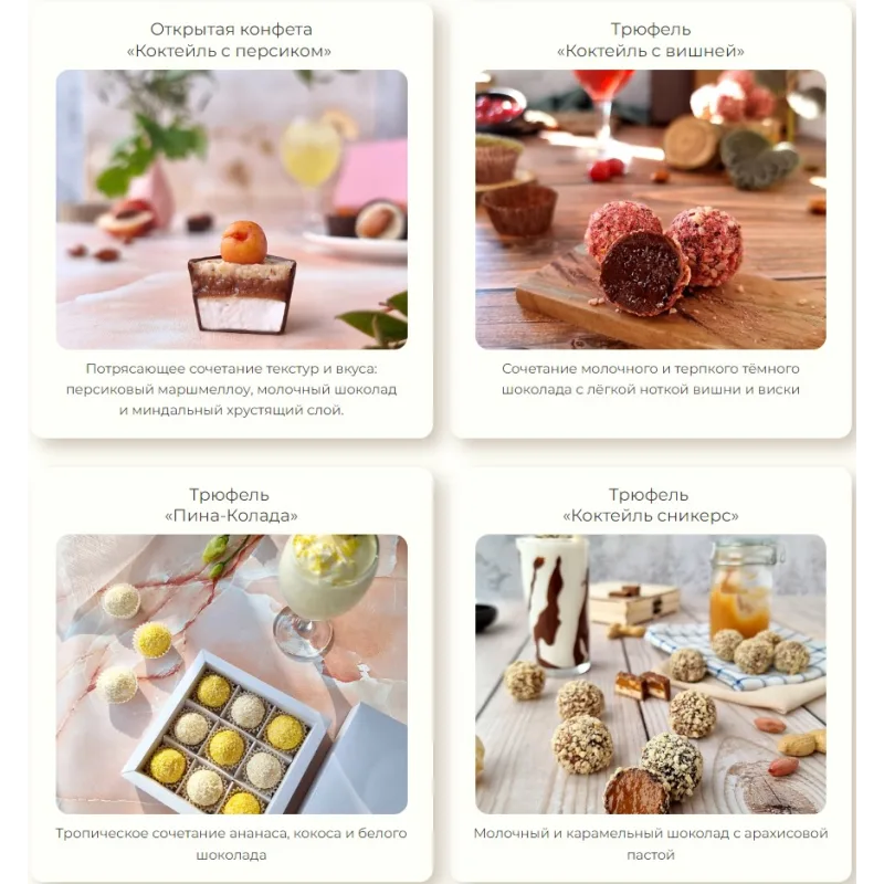 (vchocolade-school) Онлайн-курс «По мотивам летних коктейлей». Комплект «Профи» (Елена Рузанова)