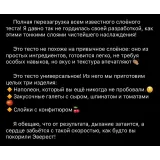 Марафон Наполеон. Слоеное тесто (Ольга Вильчевская)