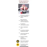 Макарон на аквафабе (Марина Мелконян)