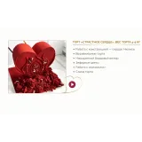 Свадебный кондитер 4.0. Тариф Оптимальный (Надежда Архипова)