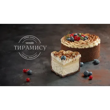 Курс "Чизкейки" (Оксана Лобачева)