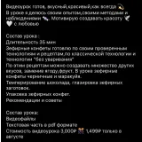 Зефирные конфеты (Ляйсян Казыргалина)