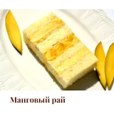 [Cake pro] Онлайн-курс "Свадебные торты" (Елена Решетняк)