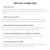 Школа домашнего хлебопечения. III пакет «Как Шеф» (Ахмед Али-заде)