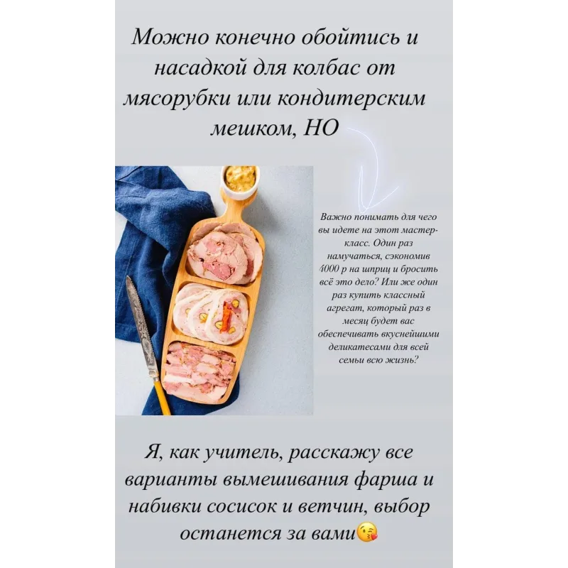 Деловая колбаса. 3 МК (Сергей Леонов)