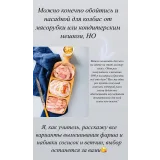 Деловая колбаса. 3 МК (Сергей Леонов)