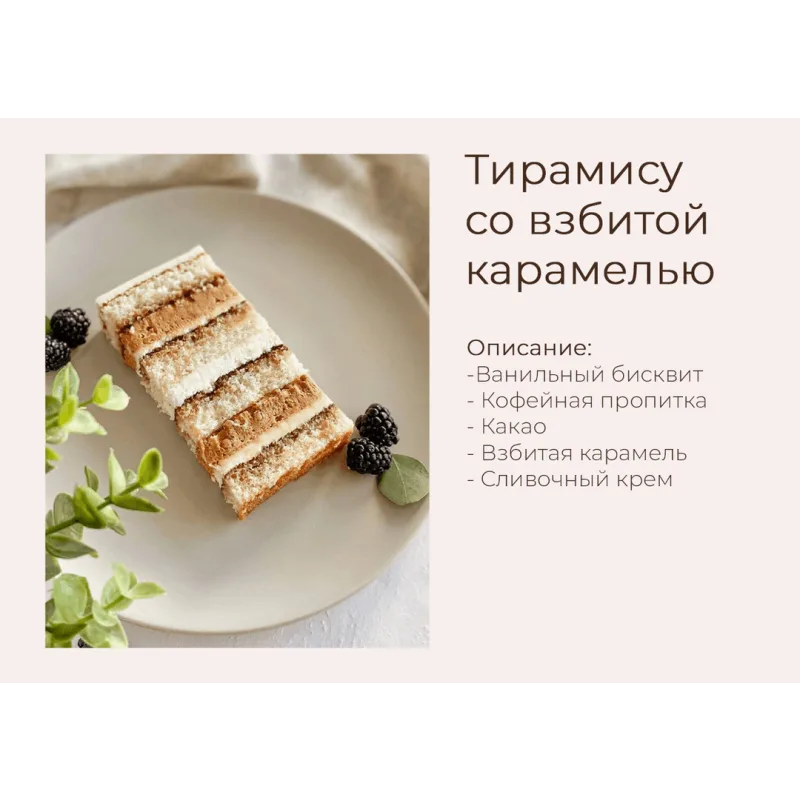 Сборник 11 рецептов тортов (yanni.bakery)
