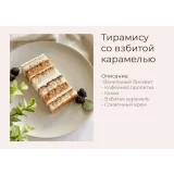 Сборник 11 рецептов тортов (yanni.bakery)