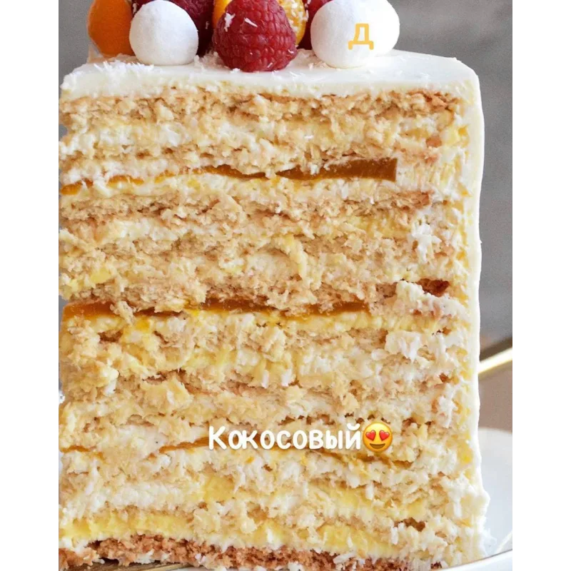 Курс по многослойным тортам (Юлия Залесских)