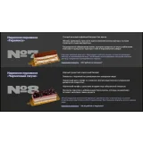 Новый курс для кондитеров (Александра Филатенко, Анна Гордеева)