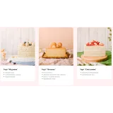 [Alina2cake School] Онлайн-курс "Торты без бюджета". Тариф Самостоятельно (Алина Ахмадиева)