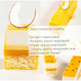 Ритмы вкуса: нарезные пирожные (Вера Никандрова)