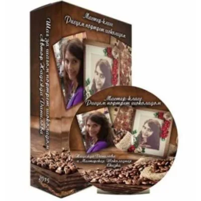 Рисуем портрет шоколадом (Надежда Данилова)