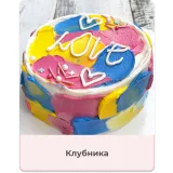 Антикризисный пп курс "Бенто-торты" (Екатерина Абрамова)