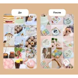 Продающий визуал. Тариф Хочу самостоятельно (Катерина Макарова)