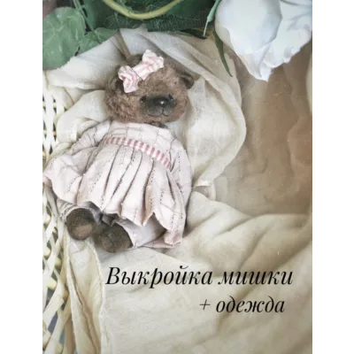 Выкройка мишки 15 см (Евгения Закерьина)