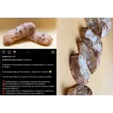 7 шагов к своему хлебу (Екатерина Сваровская)