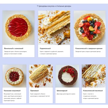 Наполеон на миллион (Кристина Шумская)