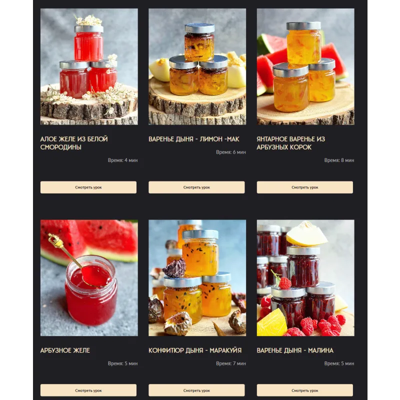 Консервация с Gift_Cookies (Gift Cookies)