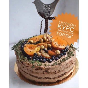 Диетические торты (vorobey_pp)