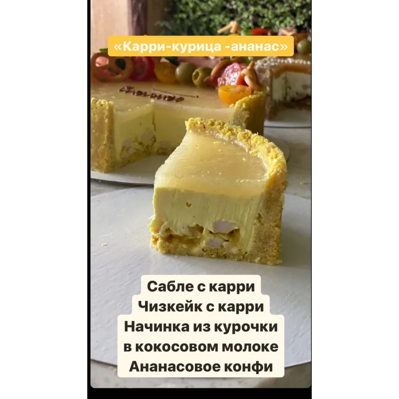 Ассорти чизкейков (brutal_cakes)