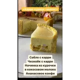 Ассорти чизкейков (brutal_cakes)