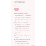 Многоярусные торты. Тариф оптимальный (kasadelika)