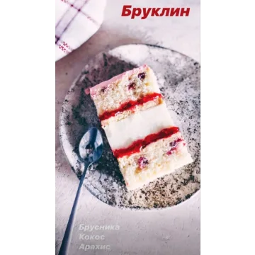 Бруклин (fun__bun)