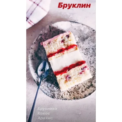 Бруклин (fun__bun)