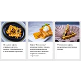 [Pastry is magic] Онлайн курс "Легендарные вафли" (Нина Тарасова)